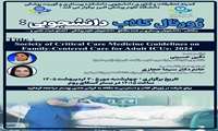 برگزاری ژورنال کلاب